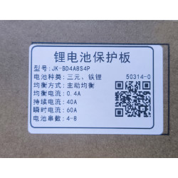 Bateria LiFePO4 12V 20Ah z aktywnym BMS JK Smart Li-Ion-LiFePO4 3S-8S 40A